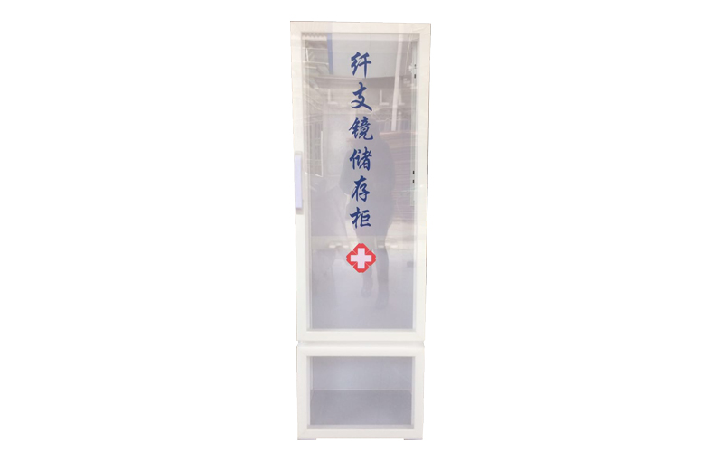 有機內鏡儲存柜
